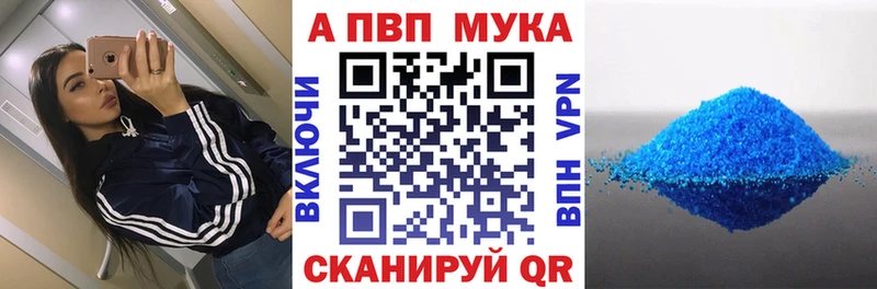 Наркота Полысаево COCAIN  БУТИРАТ  Альфа ПВП  МАРИХУАНА  Мефедрон 