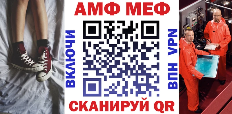 Амфетамин Розовый kraken вход Полысаево как найти наркотики
