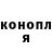 Метадон белоснежный Harmen Westerhof