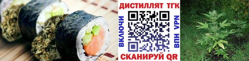 ОМГ ОМГ tor  Полысаево  Еда ТГК марихуана  купить закладку 