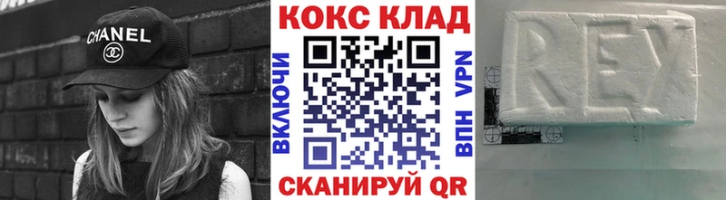 КОКАИН 98%  Полысаево 