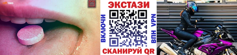 даркнет сайт  Полысаево  Экстази Дубай 