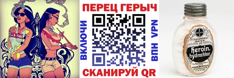 ГЕРОИН белый  Полысаево 