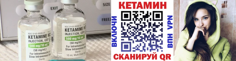 Кетамин ketamine  omg ONION  Полысаево 