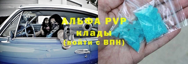 прущие крисы Алексеевка