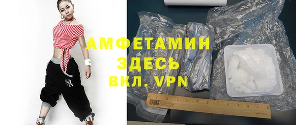 прущие крисы Алексеевка