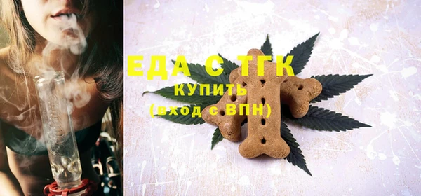 прущие крисы Алексеевка