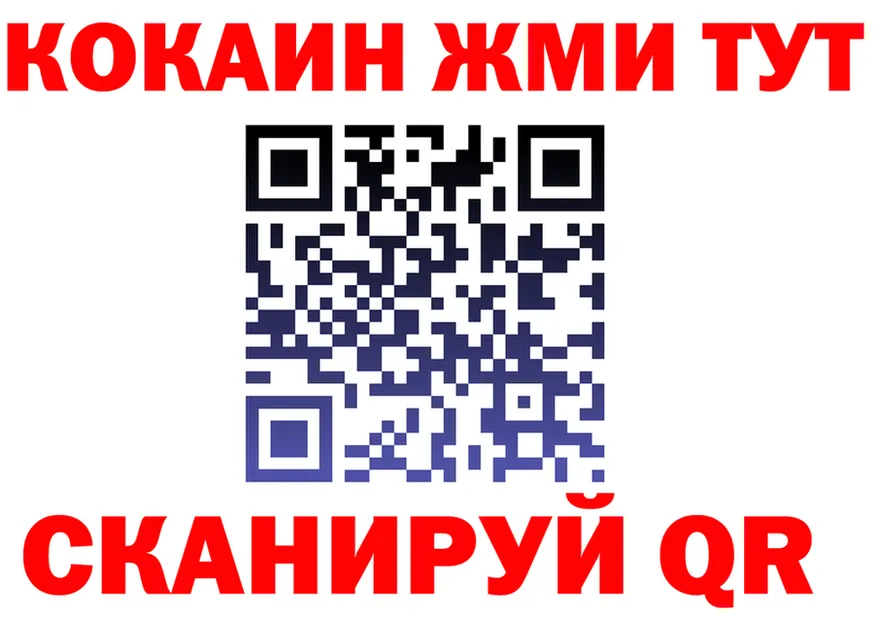 АМФ Premium вход маркетплейс KRAKEN Полысаево