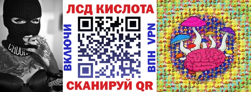 Марки 25I-NBOMe 1,5мг  МЕГА как зайти  Полысаево  купить закладку 