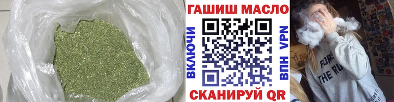 Дистиллят ТГК гашишное масло  блэк спрут онион  Полысаево  сколько стоит 