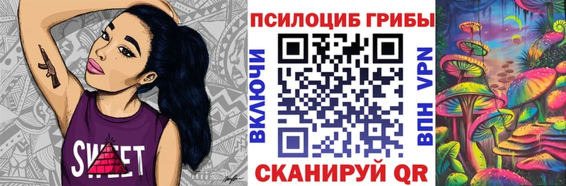 продажа наркотиков Полысаево Псилоцибиновые грибы ЛСД