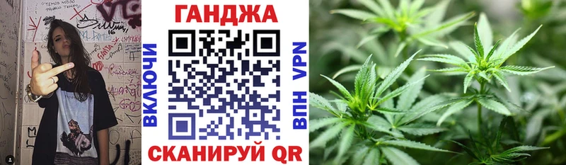mega рабочий сайт  магазин    Полысаево  Бошки Шишки White Widow 
